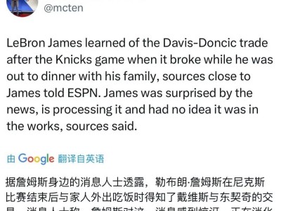 九游游戏平台关于湖人核心球员伤退，球队未来走势成疑，的话客户.的信息