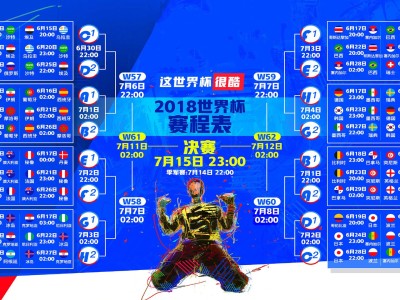 九游游戏中心下载官网字母哥关键节点败北，日本队带队取胜！