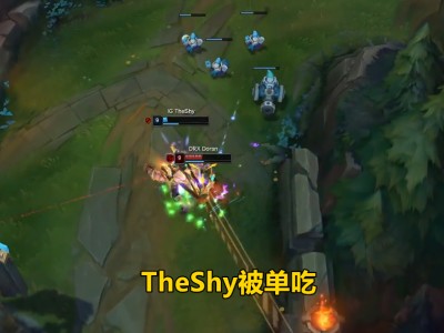 九游游戏中心下载官网TheShy遭遇五连败，切尔西教练面临压力！