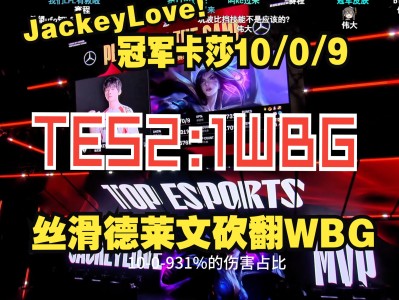 九游游戏平台Karsa在FPX比赛中爆冷，回归赛场引发热议！(karsa选手个人资料)